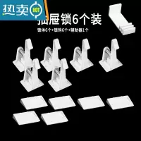 显彩抽屉扣防宝宝儿童锁扣柜门锁婴儿防护套安全隐形锁防滑防夹手柜门 209D白色6个房门安全扣