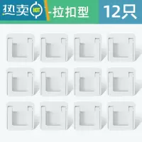 显彩儿童窗户安全锁宝宝移门移窗锁推拉门锁扣柜门平移拉门防开安全锁 窗户锁-拉扣型[12只]房门安全扣