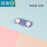 显彩儿童安全锁抽屉固定锁扣宝宝防开防夹手婴儿防护柜子柜门冰箱门锁 海昌蓝-短锁2个装房门安全扣