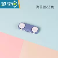 显彩儿童安全锁抽屉固定锁扣宝宝防开防夹手婴儿防护柜子柜门冰箱门锁 海昌蓝-短锁2个装房门安全扣