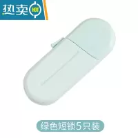 显彩儿童安全防护锁对开柜门锁扣柜子卡扣固定贴宝宝防夹手免打孔童锁 直角锁-浅绿色[5只装]房门安全扣