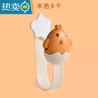 显彩多功能儿童防夹手安全锁宝宝抽屉锁婴幼儿防护开冰箱柜子柜门锁扣 木色[6个装]房门安全扣