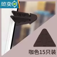 显彩推拉门顶卡移门防夹手儿童门窗安全锁滑门锁扣飞机锁阻门器限位器 咖色移门锁15只装房门安全扣
