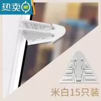 显彩推拉门顶卡移门防夹手儿童门窗安全锁滑门锁扣飞机锁阻门器限位器 白色移门锁15只装房门安全扣