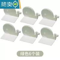 显彩柜子防倒固定器儿童安全锁扣鞋柜家具防倾倒器书架连接器免打孔 浅绿 6个装房门安全扣