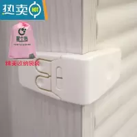 显彩安全锁儿童防护小孩宝宝开冰箱柜子柜门多功能防夹手器抽屉锁扣 直角锁(6个)房门安全扣