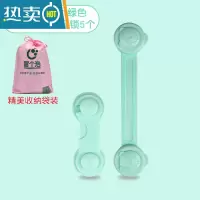 显彩安全锁儿童防护小孩宝宝开冰箱柜子柜门多功能防夹手器抽屉锁扣 小熊组合-绿色(5个长锁+5个对开锁)房门安全扣