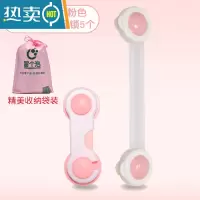 显彩安全锁儿童防护小孩宝宝开冰箱柜子柜门多功能防夹手器抽屉锁扣 笑脸组合-粉色(5个长锁+5个对开锁)房门安全扣