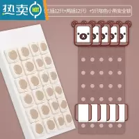 显彩防婴儿开抽屉锁扣家用推拉门安全锁衣橱对开柜门马桶盖固定贴卡扣 5只咖色小熊长锁+24只盒装保护盖房门安全扣