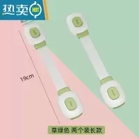 显彩抽屉扣防宝宝安全锁婴儿童防护抽屉锁扣柜门冰箱柜子移门防开童锁 绿色 2个装房门安全扣