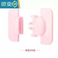 显彩冰箱锁安全锁宝宝防夹手饮水机锁儿童防护锁防烫婴儿柜门锁扣2只 粉红色房门安全扣