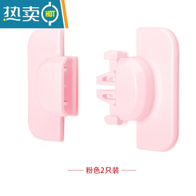 显彩冰箱锁安全锁宝宝防夹手饮水机锁儿童防护锁防烫婴儿柜门锁扣2只 粉红色房门安全扣