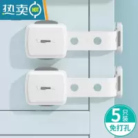 显彩橱门安全锁扣抽屉防滑出饮水机开关防儿童衣柜卡式固定器免打孔 点点双重锁-5只装房门安全扣
