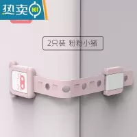 显彩儿童安全锁宝宝抽屉锁防夹手柜子柜门锁扣婴儿拉门防护开冰箱门锁 粉小猪[2个装/可调节]房门安全扣