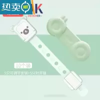 显彩儿童安全锁宝宝抽屉锁防夹手柜子柜门锁扣婴儿拉门防护开冰箱门锁 绿色小熊锁5只+绿色小兔对开锁5只房门安全扣