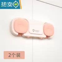 显彩宝宝多功能安全锁防夹手抽屉锁婴儿防护开冰箱门柜子柜门儿童锁扣 同向对开锁-藕粉-2个装房门安全扣