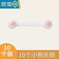 显彩宝宝安全锁防护抽屉锁儿童柜门锁扣冰箱门锁婴儿防夹手开柜子小孩 粉红色房门安全扣