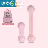 显彩安全锁儿童防护小孩宝宝开冰箱柜子柜门多功能防夹手器抽屉锁扣 小熊组合-粉色(5个长锁+5个对开锁)房门安全扣