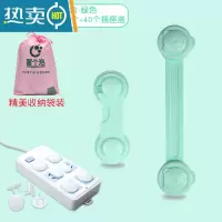 显彩安全锁儿童防护小孩宝宝开冰箱柜子柜门多功能防夹手器抽屉锁扣 小熊组合-绿色(5个长锁+5个对开锁+40个插房门安全扣