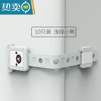 显彩防婴儿开抽屉锁扣家用推拉门安全锁衣橱对开柜门马桶盖固定贴卡扣 10只浅绿小熊房门安全扣