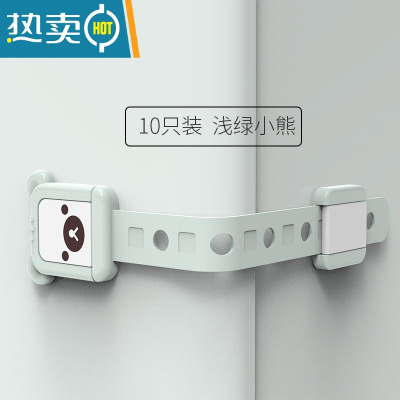 显彩防婴儿开抽屉锁扣家用推拉门安全锁衣橱对开柜门马桶盖固定贴卡扣 10只浅绿小熊房门安全扣
