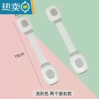 显彩抽屉扣防宝宝安全锁婴儿童防护抽屉锁扣柜门冰箱柜子移门防开童锁 浅灰色 2个装房门安全扣