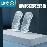 显彩抽屉扣防宝宝抽屉锁儿童安全锁移门锁扣儿童锁扣柜门儿童锁冰箱锁 升级对开锁[5只装]房门安全扣