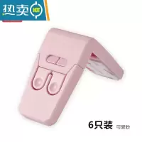显彩幼儿童防夹手安全锁宝宝开冰箱抽屉柜子柜门锁婴儿多功能防护锁扣 粉色6只房门安全扣