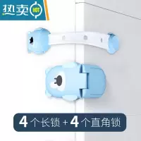显彩儿童安全锁抽屉锁防止宝宝开冰箱饮水机柜子门锁扣防偷吃小孩防护 绿色 蓝-4长锁 +4直角房门安全扣