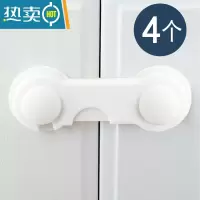 显彩儿童安全锁抽屉锁防止宝宝开冰箱饮水机柜子门锁扣防偷吃小孩防护 黑色 白色-对开锁4个房门安全扣