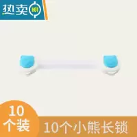 显彩宝宝安全锁防护抽屉锁儿童柜门锁扣冰箱门锁婴儿防夹手开柜子小孩 蓝色房门安全扣