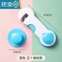 显彩门关不严器防儿童开窗户厨房推拉门婴儿护夹手多功能安全锁卡扣 蓝色 [五个装短款]房门安全扣