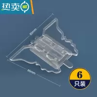 显彩衣柜推拉门锁柜子移门卡扣防开门固定器儿童安全防护滑窗户锁扣 蝴蝶锁6个房门安全扣