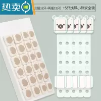 显彩防婴儿开抽屉锁扣家用推拉门安全锁衣橱对开柜门马桶盖固定贴卡扣 5只绿色小熊长锁+24只盒装保护盖房门安全扣