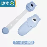 显彩儿童安全锁固定器卡扣贴衣柜推拉门柜门宝宝冰箱防偷吃抽屉防滑出 混合装2只小熊长锁+2只小熊短锁[蓝色]房门安全扣