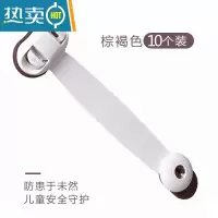 显彩儿童安全锁防护抽屉锁柜门冰箱锁马桶锁婴儿防夹手宝宝柜子锁扣 巧克力色 十条装房门安全扣