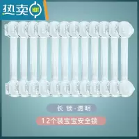 显彩抽屉锁儿童安全锁隐形防护柜门锁柜子抽屉锁扣防宝宝防夹手冰箱锁 升级透明长锁(12条)房门安全扣