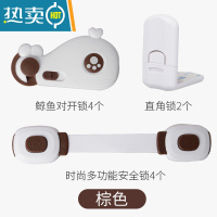 显彩防开儿童锁衣柜门免打孔固定粘贴式卡扣简易门锁防夹抽屉锁安全锁 锁锁三兄弟棕色[10只装]房门安全扣