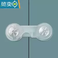显彩隐形儿童安全锁防夹手防护柜门锁冰箱柜子抽屉锁扣防宝宝器 新款透明对开锁(5条装)房门安全扣