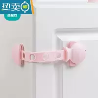 显彩饮水机防烫器儿童锁扣抽屉防宝宝开冰箱柜门固定卡扣安全防护扣 粉色10只[益智锁扣 长度可调节]房门安全扣