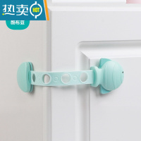 显彩饮水机防烫器儿童锁扣抽屉防宝宝开冰箱柜门固定卡扣安全防护扣 绿色4只[益智锁扣 长度可调节]房门安全扣