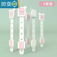 显彩儿童安全锁抽屉锁扣防宝宝冰箱防夹手柜子安全锁柜门婴儿保护锁扣 粉白小兔子-5枚装房门安全扣