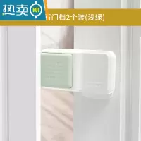 显彩儿童安全锁抽屉锁扣防宝宝冰箱防夹手柜子安全锁柜门婴儿保护锁扣 钻石门档2个装(浅绿)房门安全扣