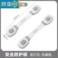显彩儿童多功能安全锁宝宝防护抽屉锁婴儿防夹手推拉柜子柜门冰箱锁扣 浅灰色房门安全扣