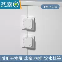 显彩安全锁儿童防护橱柜门扣家用抽屉防滑出锁冰箱门微波炉防开门卡扣 平面款白色-6只装[高粘亚克力背胶☆不留痕]房门安全扣