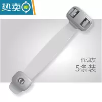 显彩儿童安全锁抽屉锁扣宝宝防夹手柜子门锁防护冰箱锁马桶防对开门 浅灰色 5条装房门安全扣