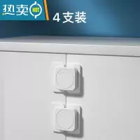 显彩抽屉锁扣防宝宝儿童柜门柜子安全锁推拉窗户冰箱婴儿免打孔防护锁 四只装★冰箱饮水机柜门★不留痕款房门安全扣