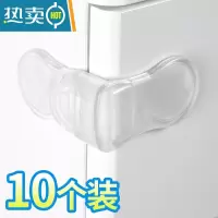 显彩儿童安全锁扣抽屉锁婴儿防护防夹手防宝宝开饮水机柜子门锁移门锁 透明直角锁10个装房门安全扣