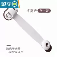 显彩儿童安全锁防护抽屉锁柜门冰箱锁马桶锁婴儿防夹手宝宝柜子锁扣 褐色 五条装房门安全扣