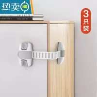 显彩免打孔冰箱门关不紧器抽屉扣环雪柜关不严扣锁搭扣儿童安全锁 浅绿色 3个装-浅灰房门安全扣